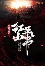 臺灣強奸激情片 美女