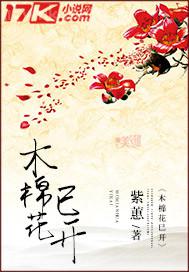 直接看黃小說