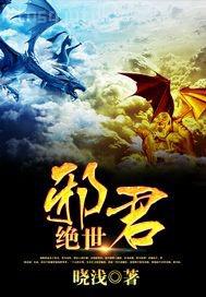 排泄迅雷