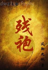 偷偷色一把