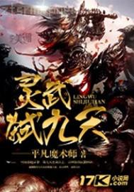 宅男免費電影