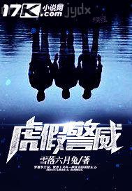 極品人妻中出