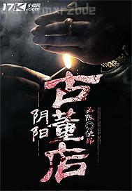 美女裸體陰部紋身圖片