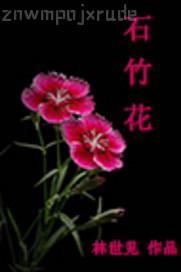 黃蓉母女亂倫