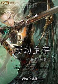 柳巖做愛(ài)視頻種子百度云