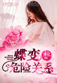 戀夜秀場(chǎng)上網(wǎng)航班