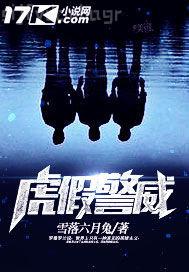 逼逼好想大雞雞插