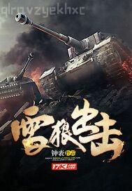 協(xié)和影視第32倫理
