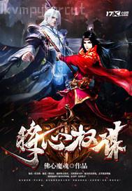 換妻交配圖 激情小說
