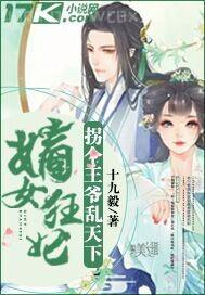 性交激情描述