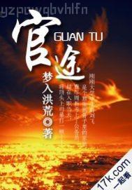 露雞巴貼吧
