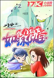 人亂倫小說