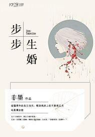 性生活姿勢