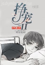 歐美成人一級(jí)黃影片
