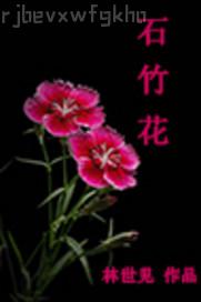 和兒媳婦插逼的日子
