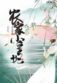 爽干幼女網(wǎng)