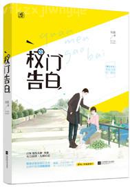 孫倩四名美女大學生被民工