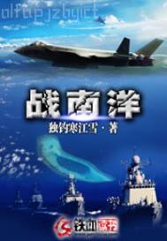 淫獸學(xué)院真人