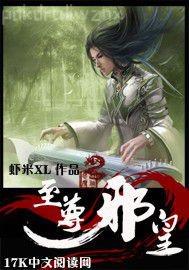 美女集休性交