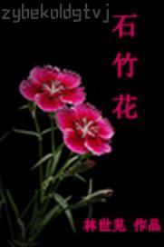 日擼逼