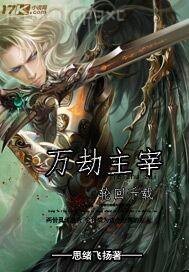 操穴小說網(wǎng)在線讀
