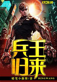 干死你那騷逼