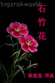香港經(jīng)典三級我為卿狂