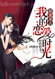 美女比比寫真