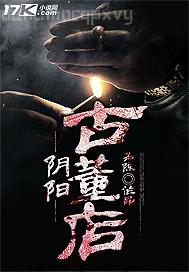 媽媽和兒子亂倫免費(fèi)閱讀荷包網(wǎng)
