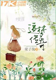 岳母的肉蚌 全文閱讀
