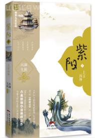 我上騷妹妹