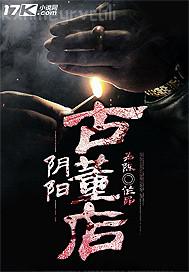 雞巴插美婦r