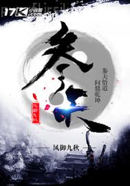 陰毛之穴