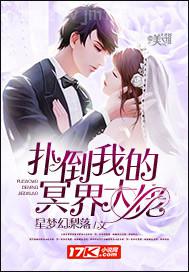 成人小說(shuō)視頻草榴