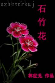 免費啪啪啪視頻雞巴jjjjjjbbb