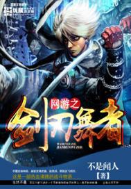什么身材比例能邊做愛邊吃胸