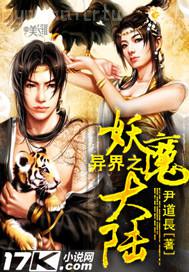 干逼動(dòng)作