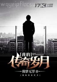 插著假陽具打斗 小說情節(jié)