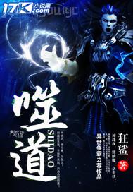 我的甜蜜大姐姐在線