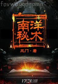 催眠美女全彩全裸漫畫