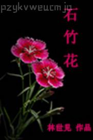 性愛美女抽插圖