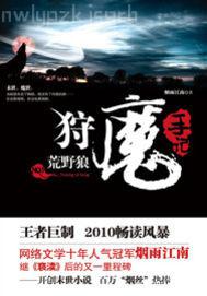 龍騰小說少婦張梅