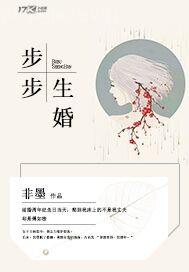 在線大香蕉有聲小說
