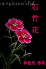 騷貨高跟