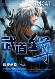 日本女人生殖器人體藝術(shù)