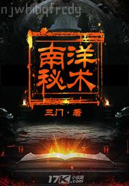 瘋狂的老師15p