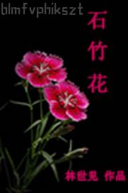 亂欲淫圖