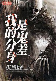 龜頭插進(jìn)母親和阿姨的身體
