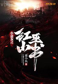 操大奶少婦16p