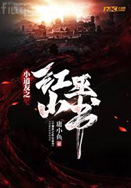 想被雞巴操我逼